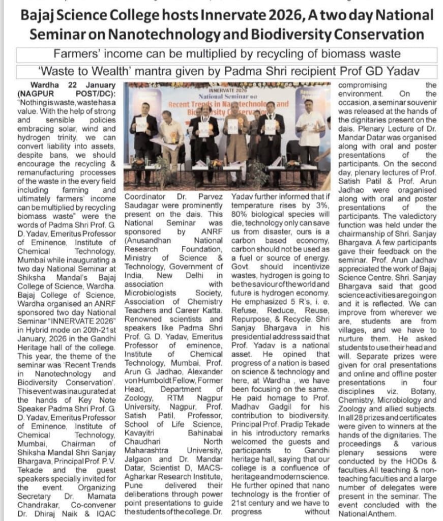 Newspaper Clipping